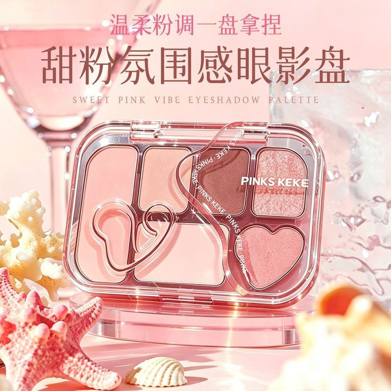 พาเลทอายแชโดว์แต่งหน้านู้ดสีเทาสีชมพู!สีม่วงชมพูอิ่มต่ําจับคู่น้องสาวรอยัลอารมณ์ความปรารถนา8.186lf