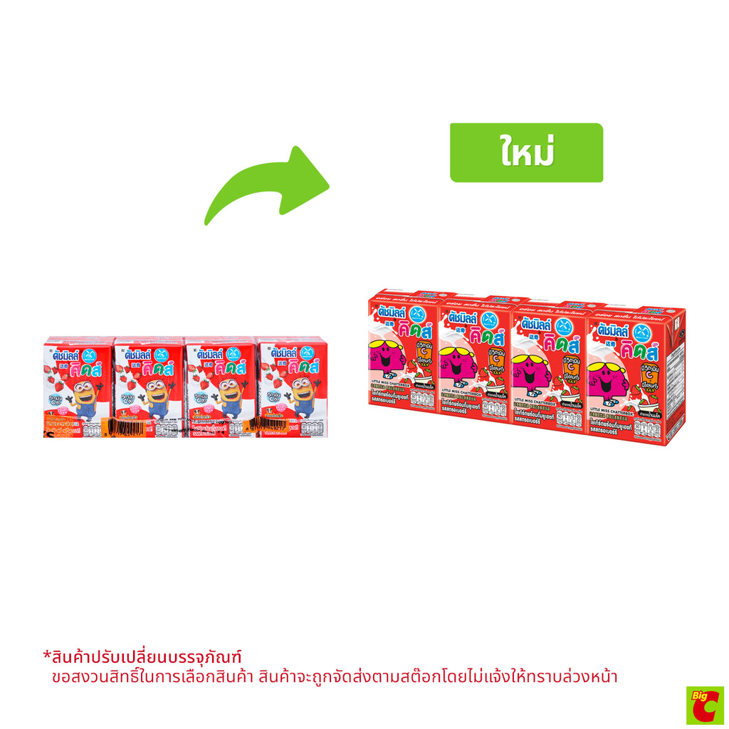 ดัชมิลล์ คิดส์ โยเกิร์ตพร้อมดื่มยูเอชที รสสตรอว์เบอร์รี่ 90 มล. x 4 ชิ้น