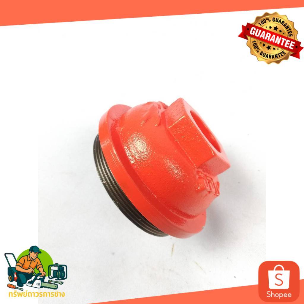 33317 ฝาปิดตุ๊กตาผานพรวน​ DH226​D​,DH225E-PRO,DH226E-PRO Cover​ Case​ Bearing​ W9573-5205-1 แทรคเตอร