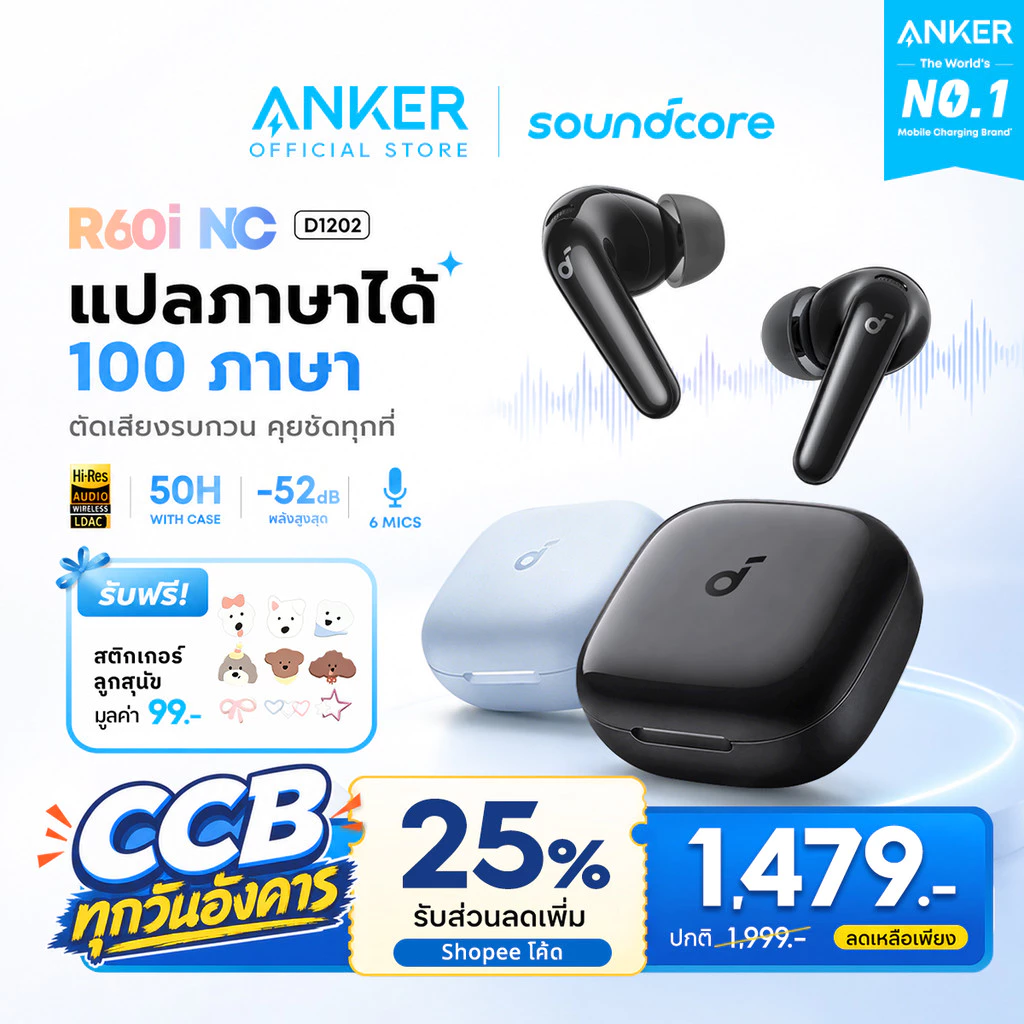 [AI แปลภาษาได้]ANKER Soundcore R60i NC หูฟังบลูทูธ ตัดเสียงรบกวน ANC กันน้ำระดับ IP55 50H หูฟังแปลภาษา Hi-Res LDAC D1202