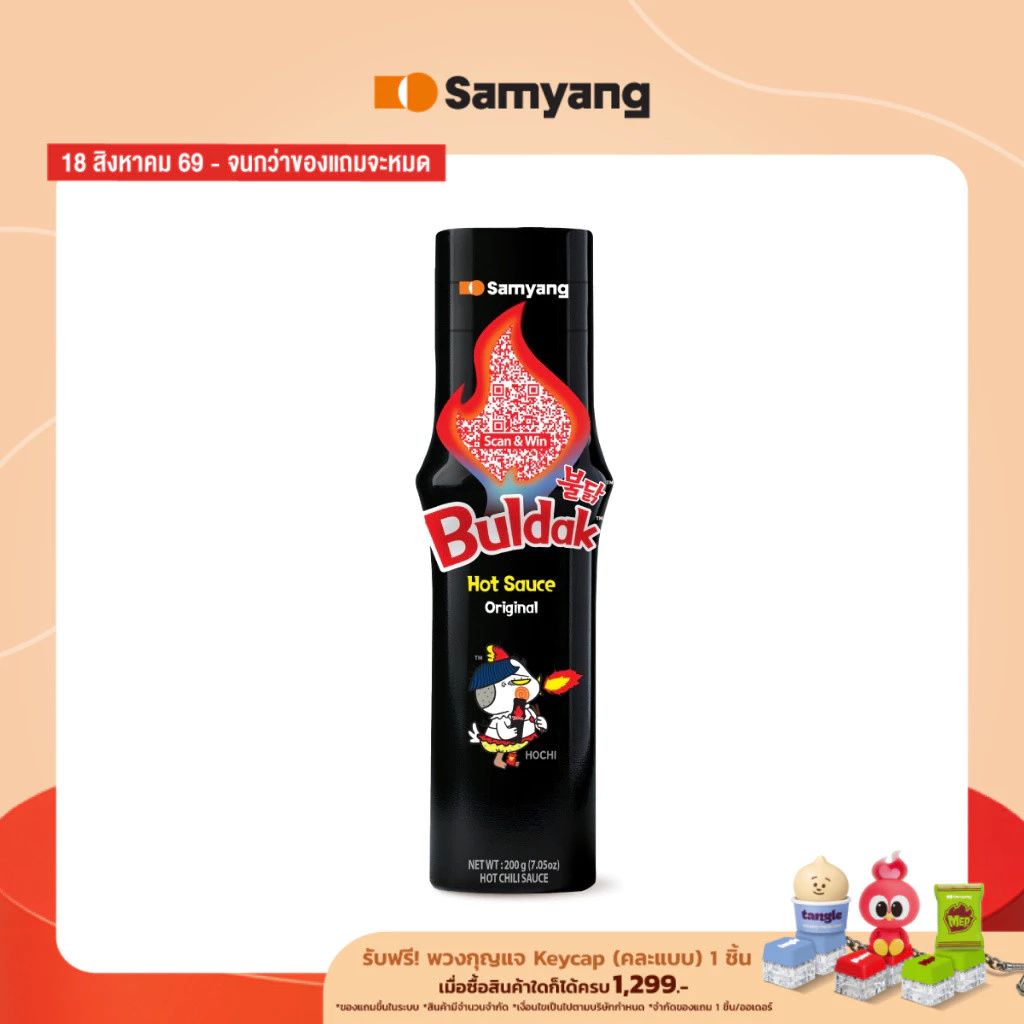 Samyang Buldak Hot Chicken Flavor Sauce ซัมยัง บูลดัก ฮอต ชิคเก้น ซอสสไตล์เกาหลี สูตรเผ็ด (200g.)