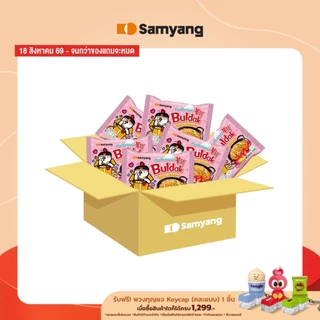 [ยกลัง 40 ซอง] Samyang Buldak Ramen | ซัมยัง บูลดัก ราเมง เลือกรสชาติ Spicy Original/Spicy Carbonara