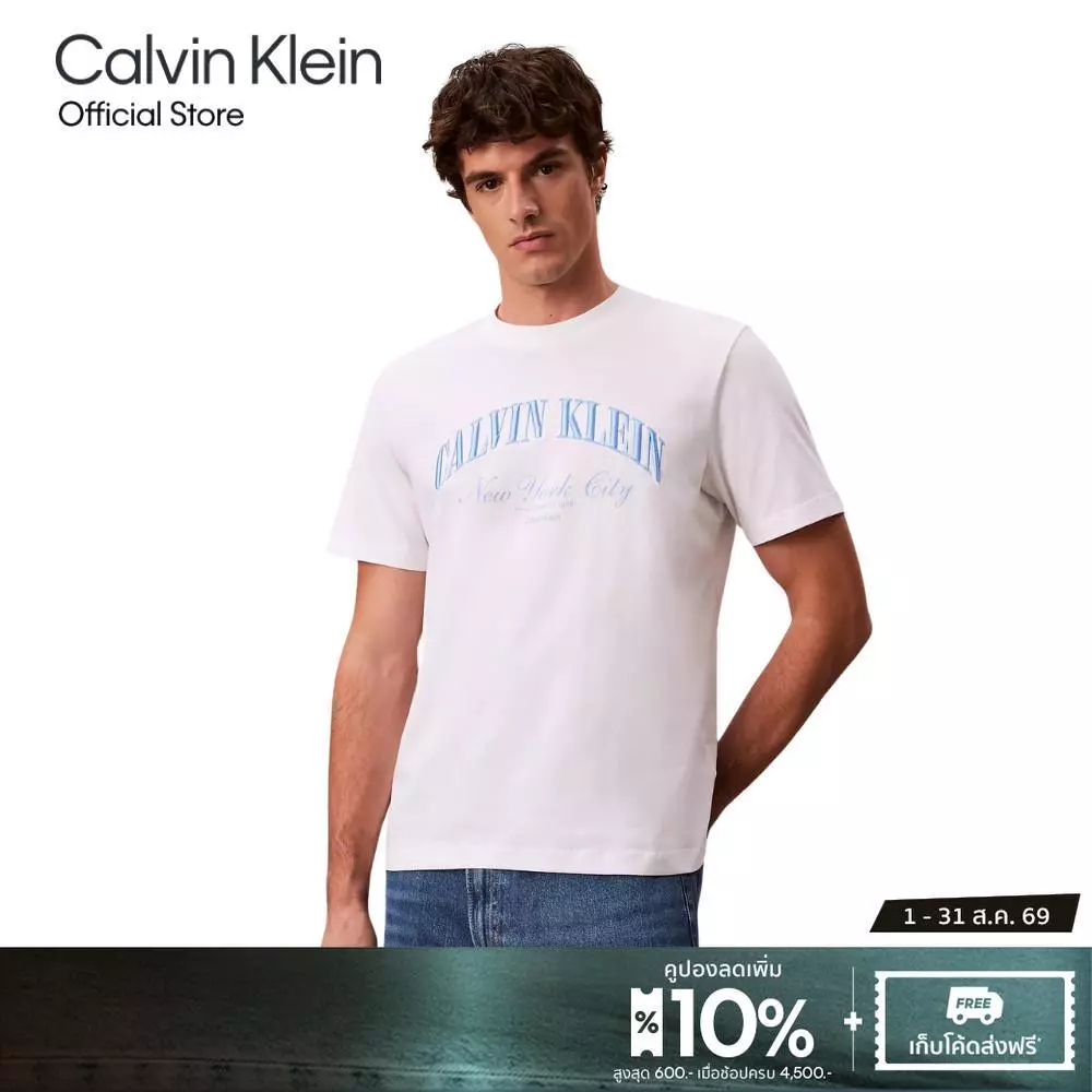 CALVIN KLEIN เสื้อยืดคอกลมแขนสั้นผู้ชาย Heritage Classic Terry Relaxed T-Shirt รุ่น 4RF820G YAF-สีขาว