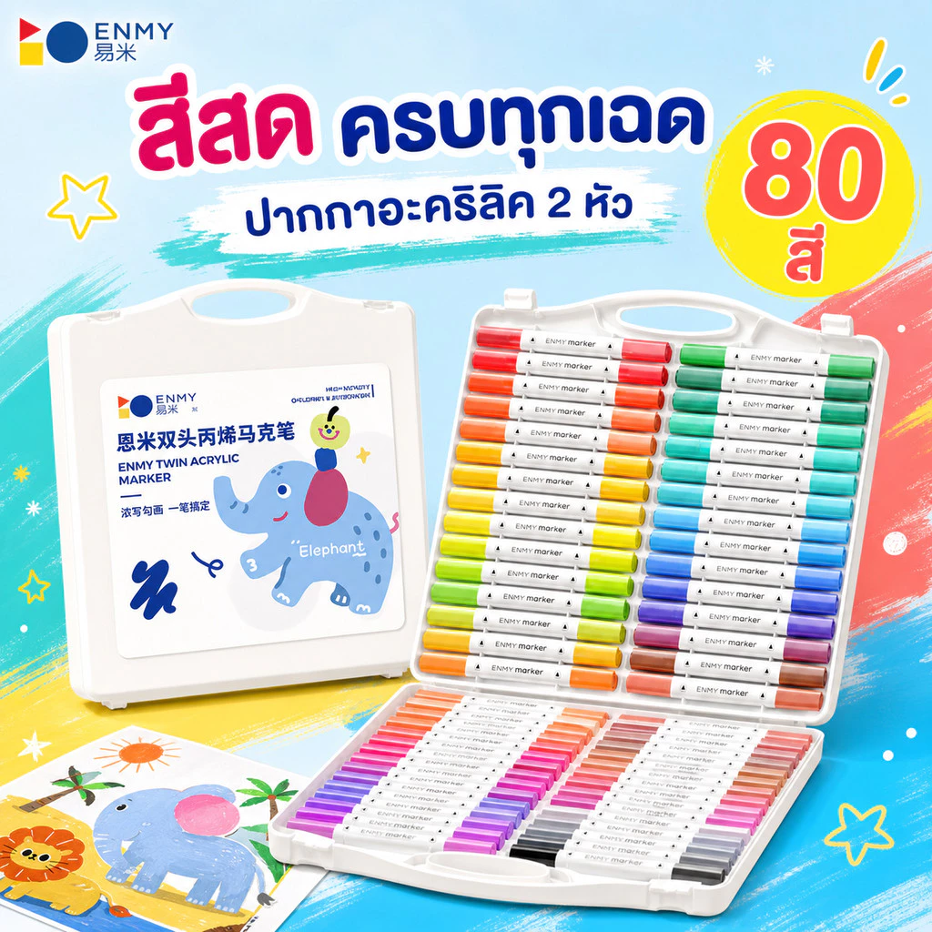 ปากกามาร์กเกอร์อะคริลิค แบบสองหัว ปากกาอะคริลิค 24/36/48/60/80สี ปากกามาร์กเกอร์ ปากกามาร์คเกอร์อะคริลิคAcrylic marker