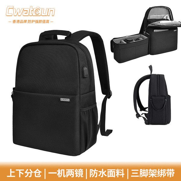 Cwatcun Hong Kong Professional Camera Backpack Upper Lower Sub-warehouse SLR Camera Backpack Side Pi