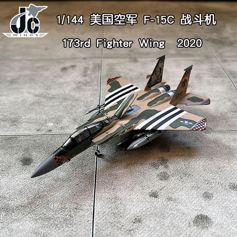 JC WINGS 1/144 US Air Force F15 เครื่องบิน F-15C Eagle สไตล์ 173 Wing Alloy ผลิตภัณฑ์สําเร็จรูป