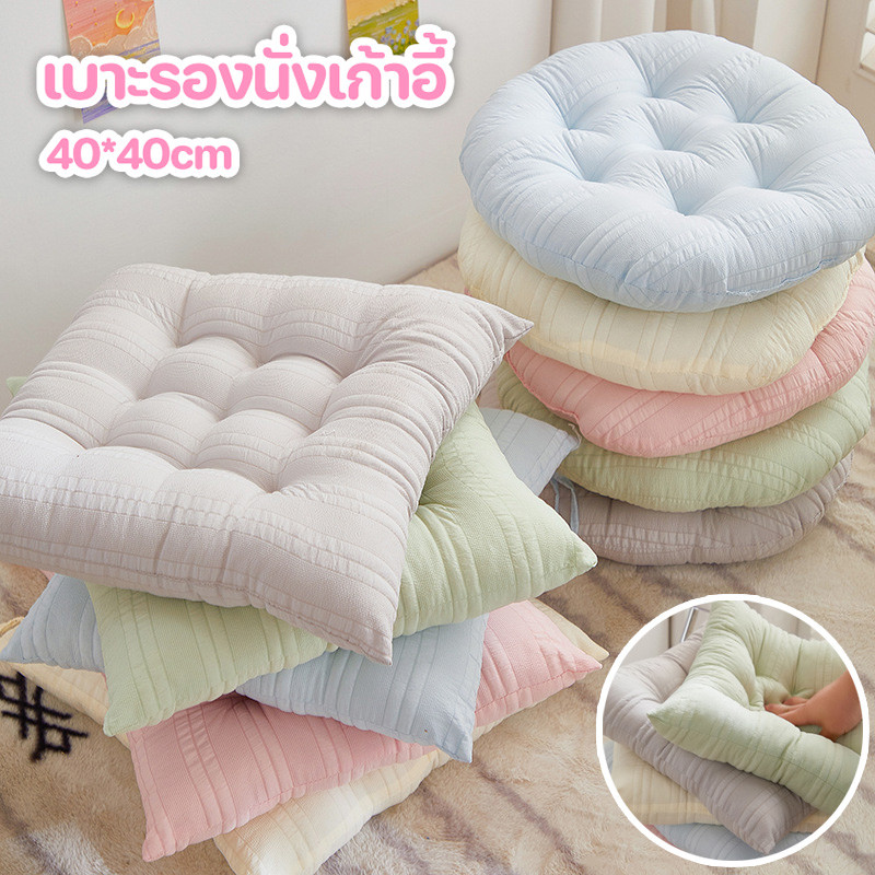 COD เบาะรองนั่ง เบาะรองนั่งเก้าอี้ 40x40cm หนานุ่มนั่งสบาย พร้อมเชือกคล้องเก้าอี้ เบาะรองนั่งทรงกลม สําหรับตกแต่งบ้าน