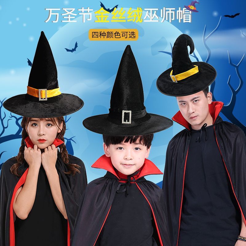 万圣节派对化妆舞会帽子男女道具黑* 色女巫婆帽巫师帽Wan * Holy Festival Cosplay Costume Disguised As Witch Witch Ins Props Pur