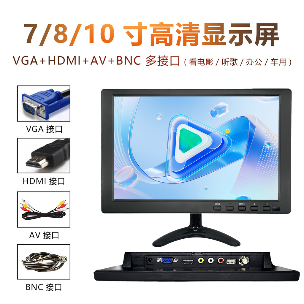 23 ซม. 1920 1080P จอแสดงผล 27/33/37 ซม.จอแสดงผล HDMI HD ขนาดเล็กทีวี Mini Monitor