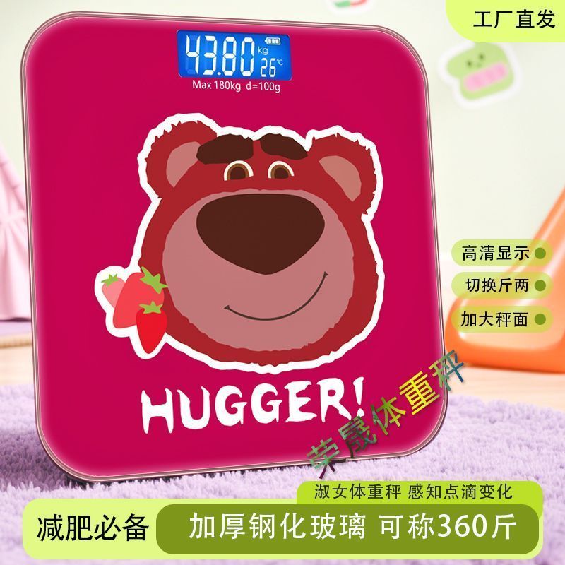 体重秤电子秤精准人体秤减肥体脂秤称体重计女生家用* 学生宿舍Weight Scale Electronic Scale Precision Body Scale Weight Loss Body Fa