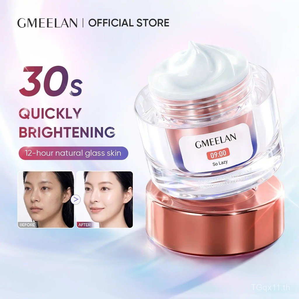 GMEELAN Durvillea Polypeptide Restoring Lazy Cream Brightening Nourish Skin Tone 30g Moisturizers Sk