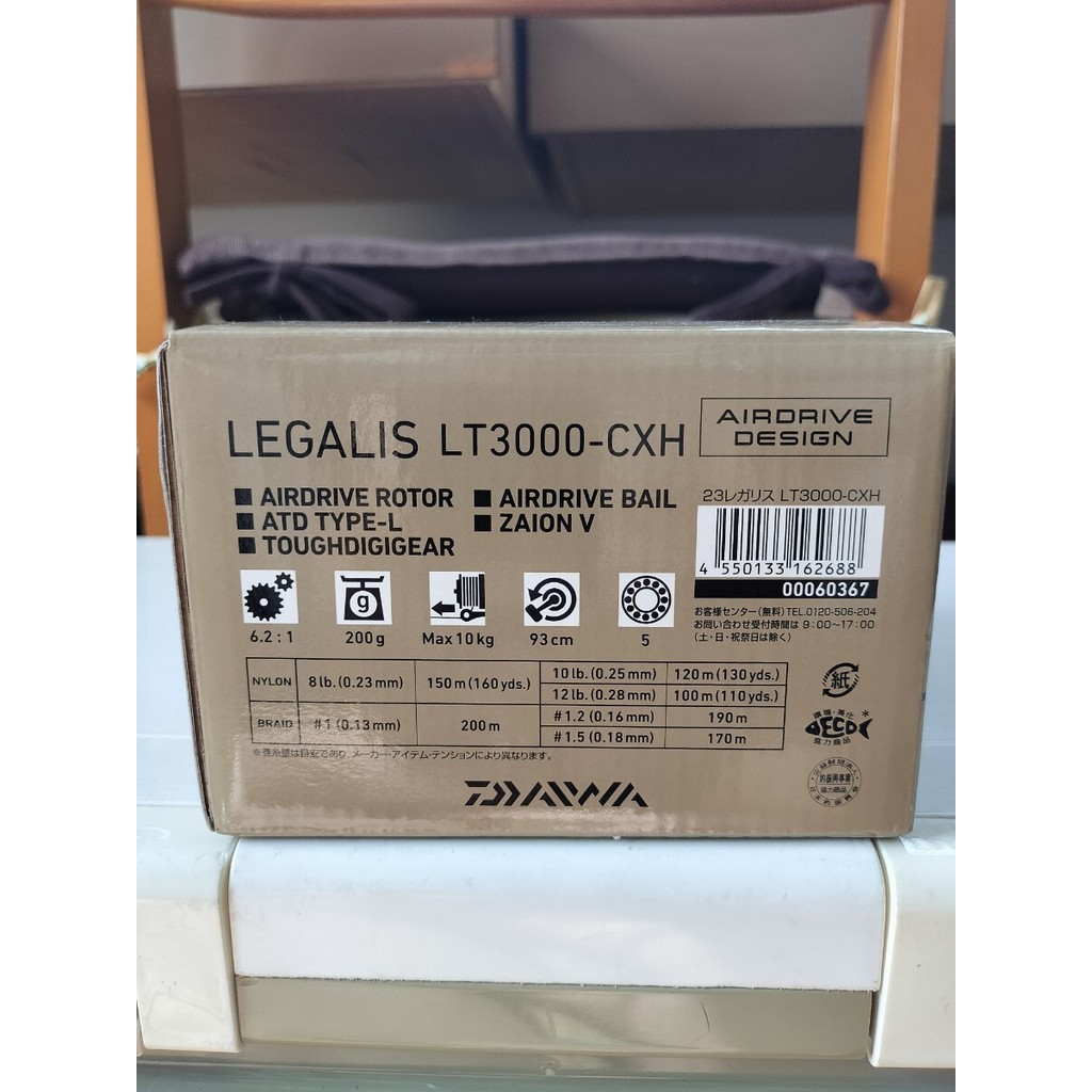 23 Legalis LT3000-CXH New