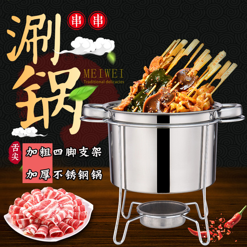 Belly-Shabu Pot Commercial Spice Shabu Hair Belly หม้อสแตนเลสเตาแม่เหล็กไฟฟ้าลึก Double-Ear St
