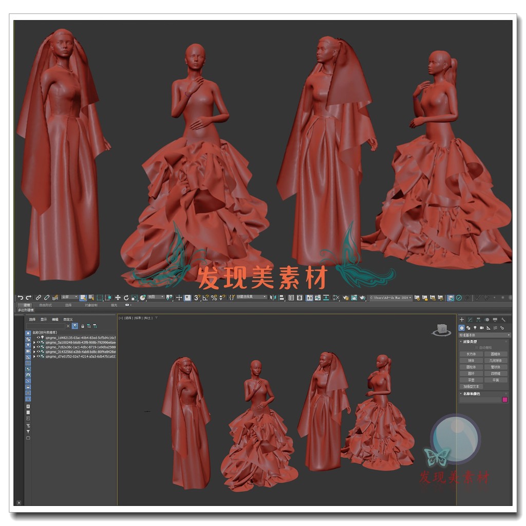 ชุดแต่งงานสองชุด 3dsMax/FBX ชุดตัวอักษรเจ้าสาววัสดุแหล่งแฟ้ม T4965
