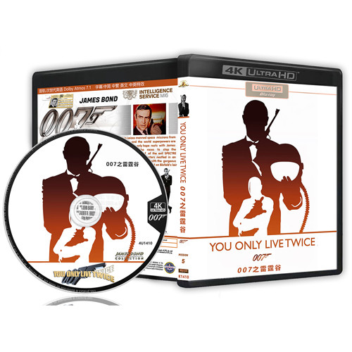 [ภาษาอังกฤษ] Blu-ray HD Movie 4K UHD 1080P You Only Live Twice(4K)