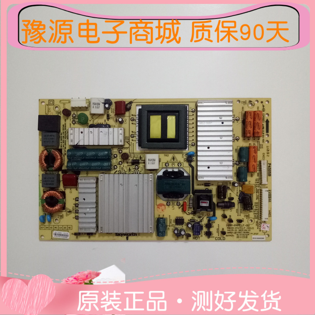 Chuangwei 39E65SG 42/50E65SG Power Board 168P 5800-P47ELF0,000 0010 11