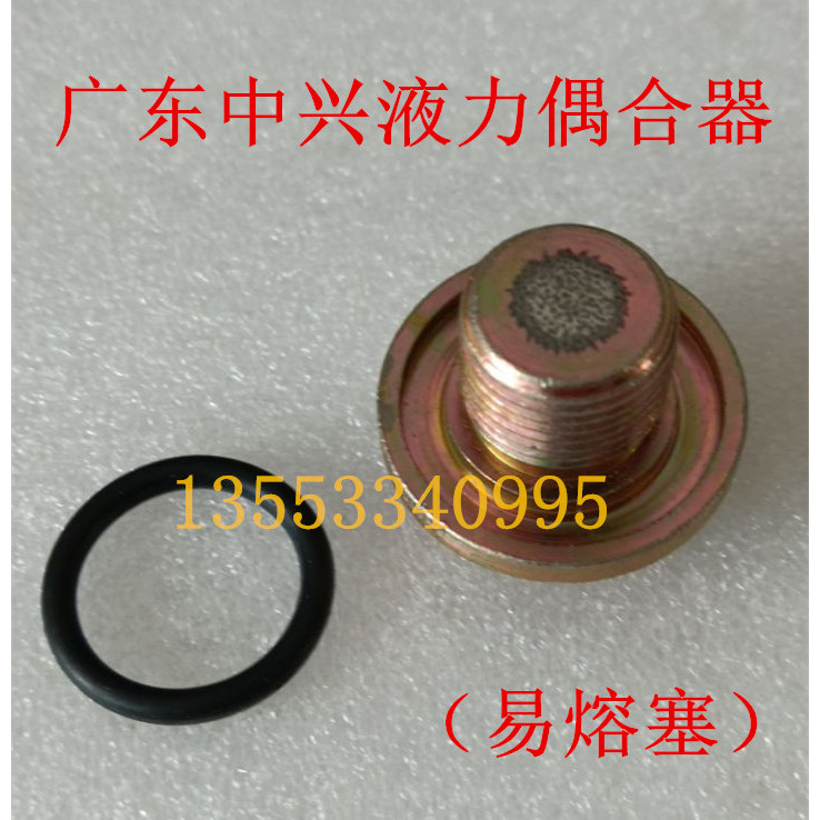 M12/14/16/18/20/22/M24 * 1.5 Liquid Power Couple Easy-Fusion Plug (Easy-to-Plug Easy-to-Dissolve Eas