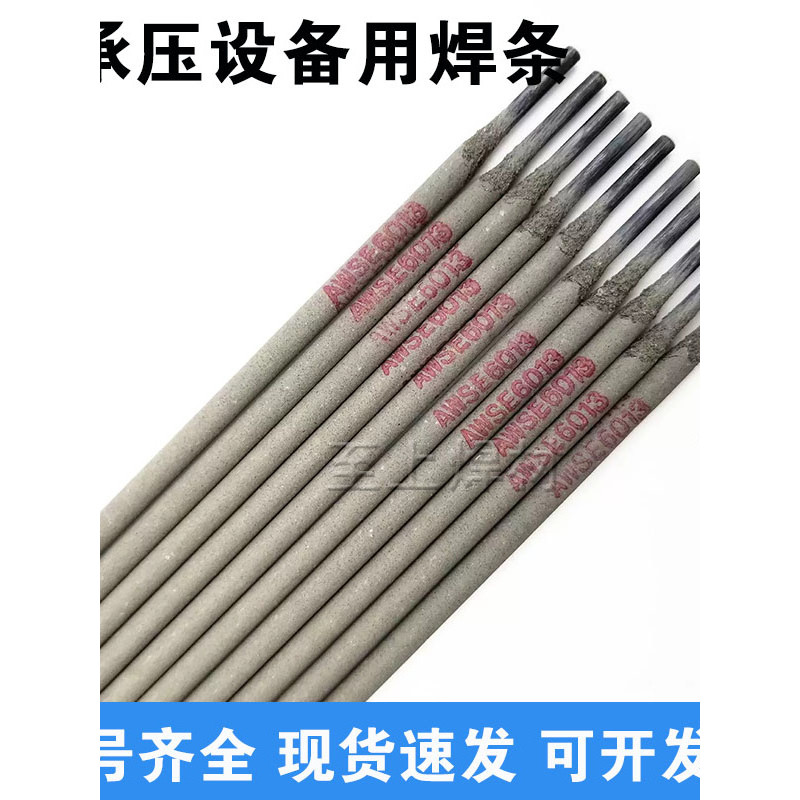E6013 ก้านเชื่อมเหล็กคาร์บอน E7018/J557/J506/J507/J421 ก้านเชื่อมเหล็กคาร์บอนต่ํา J422 3.2