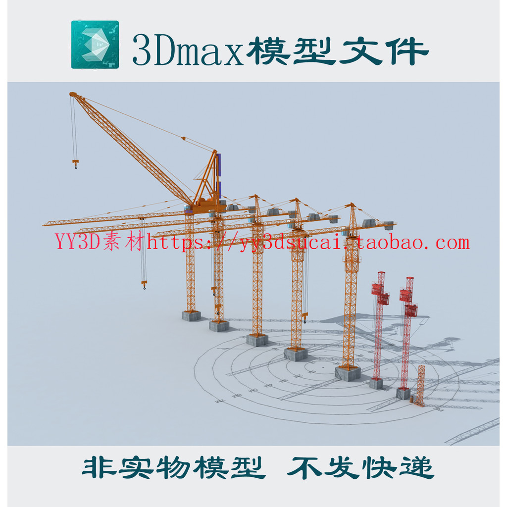 Tower Lift 3dsmax Model Material/Tower Lift 3d Model Tower Lift รุ่น fbx obj Format