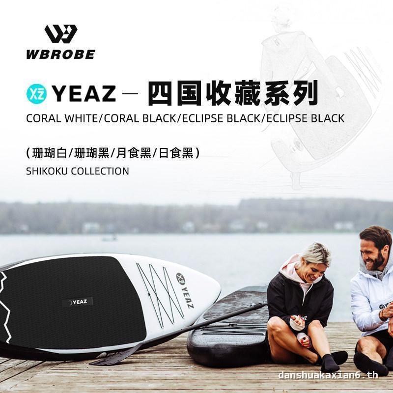 Paddle Board เรือยืนกระดานโต้คลื่นผู้ใหญ่ Sea Paddle Board Inflatable Pulp Board Lure sup Paddle Upr