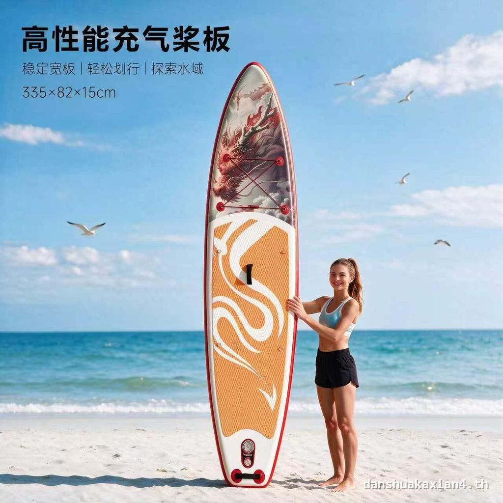 ใหม่ Paddle Board SUP Pulp Board ยืน Inflatable น้ําลอย BOARD สามเณร Surfing BOARD Sea Drift Board P