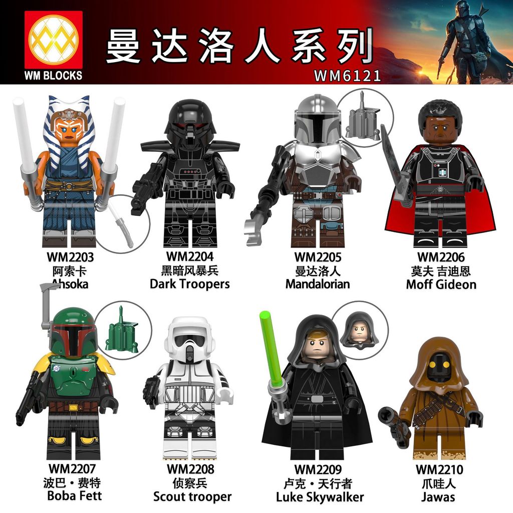 ยี่ห้อใหม่อัพเกรด WM6121 ประกอบของเล่น Dark Stormtrooper Minifigure Building Block กระเป๋า