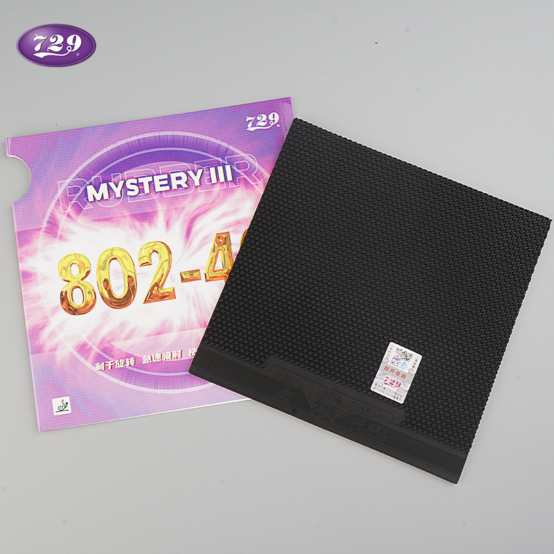 729มิตรภาพ802-40ของแท้อนุภาคยางผีขวานชุดยากยืดหยุ่นเปิดพื้นผิวปล่อยปิงปอง正ยางซองหนังยาง