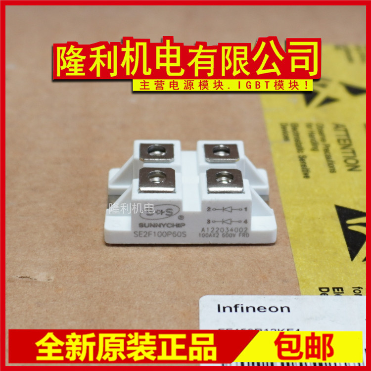 ใหม่ล่าสุด SE2F50P120S SE2F75P120S SE2F100P120S SE2F150P100S SE2F10