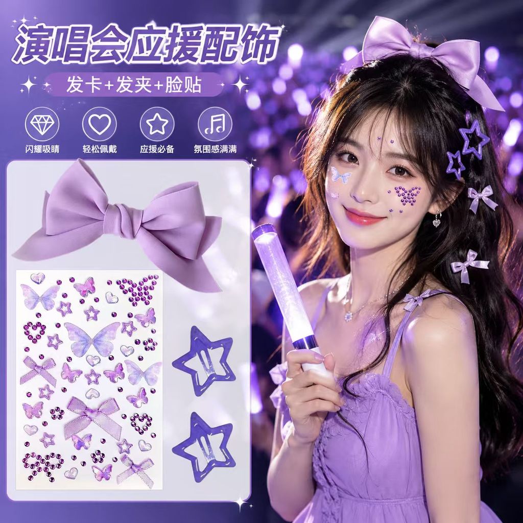 เพลง Yuqi Chen Yiheng Deng Ziqi คอนเสิร์ตสนับสนุนผมถักสีม่วงริบบิ้นอุปกรณ์เสริมผม Star กิ๊บติดผมสติก