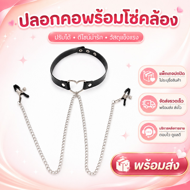 2026 พร้อมจัดส่ง สร้อยคอโชคเกอร์รูปหัวใจทำจากหนัง PU สไตล์ฮาราจูกุ พร้อมตัวล็อคและสายรัด การเล่นบทบาทสมมติ