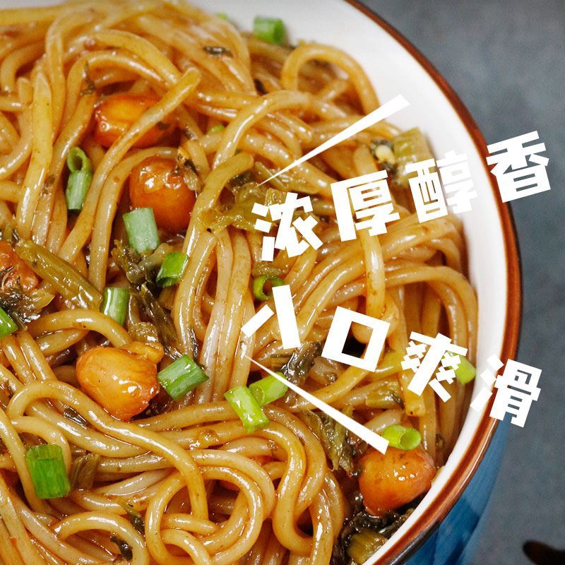 Influencer Instant Food Rice Noodles อาหารเช้า Casual Noodles Rice Noodles Chang Jiangxi Specialty B
