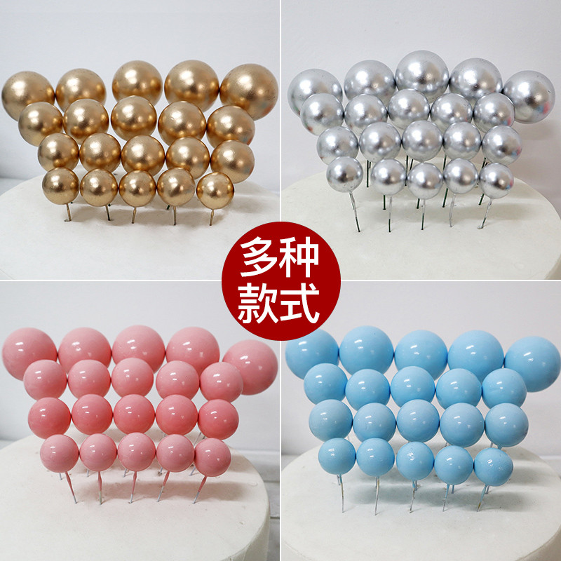 ตกแต่งเค้กวันเกิด Golden Ball Plug-In Silver Ball รอบเครื่องประดับขนาดเล็กลูกปัดทอง Golden Ball Baki