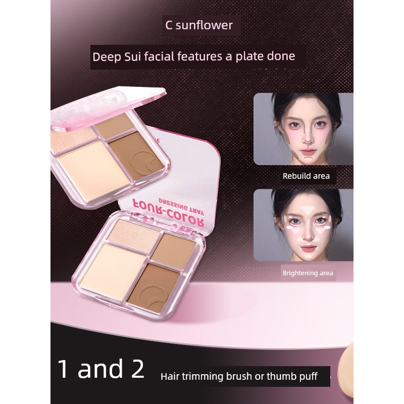 คอนทัวร์หน้า คอนทัวร์ Sunflower Brightening Integrated Plate Female