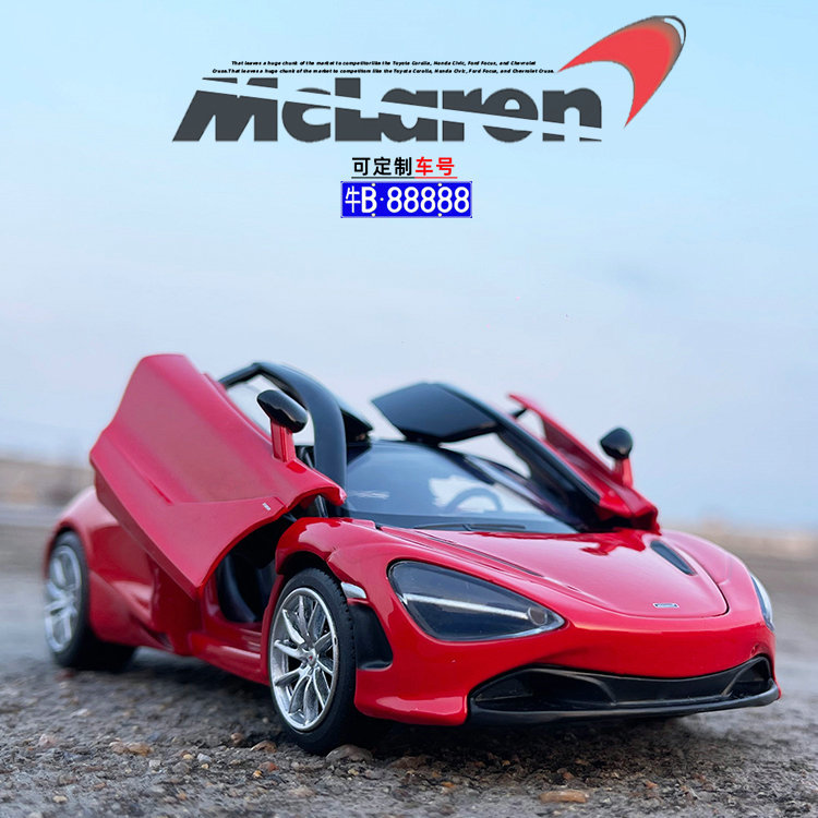 คลังสินค้าพร้อมขายร้อน JKM1/32 McLaren 720S All-Metal Car Model Sound Light ของเล่นเด็กรถสปอร์ต Boy 