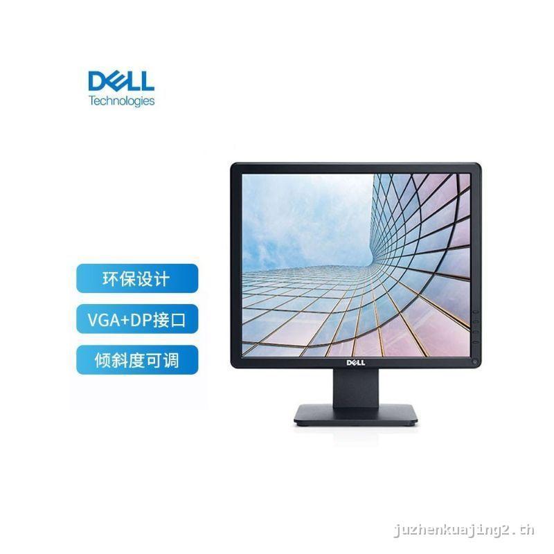 ใหม่ต้นฉบับ DELL/DELL E1715S E2016H 57 ซม. 5: 4 รองรับจอแสดงผลการตรวจสอบ DP HD