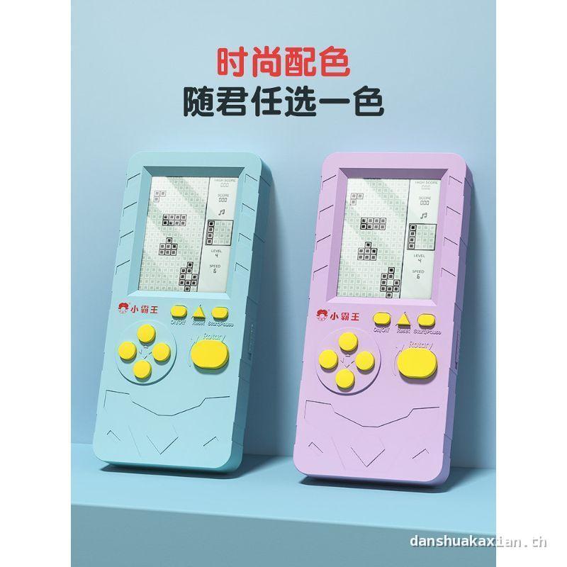 Xiaobawang S36 Tetris เกมคอนโซลมือถือ 2026 สไตล์ใหม่ 14 ซม.Retro หน้าจอขนาดใหญ่ของเล่นเด็กพัฒนาสติปั