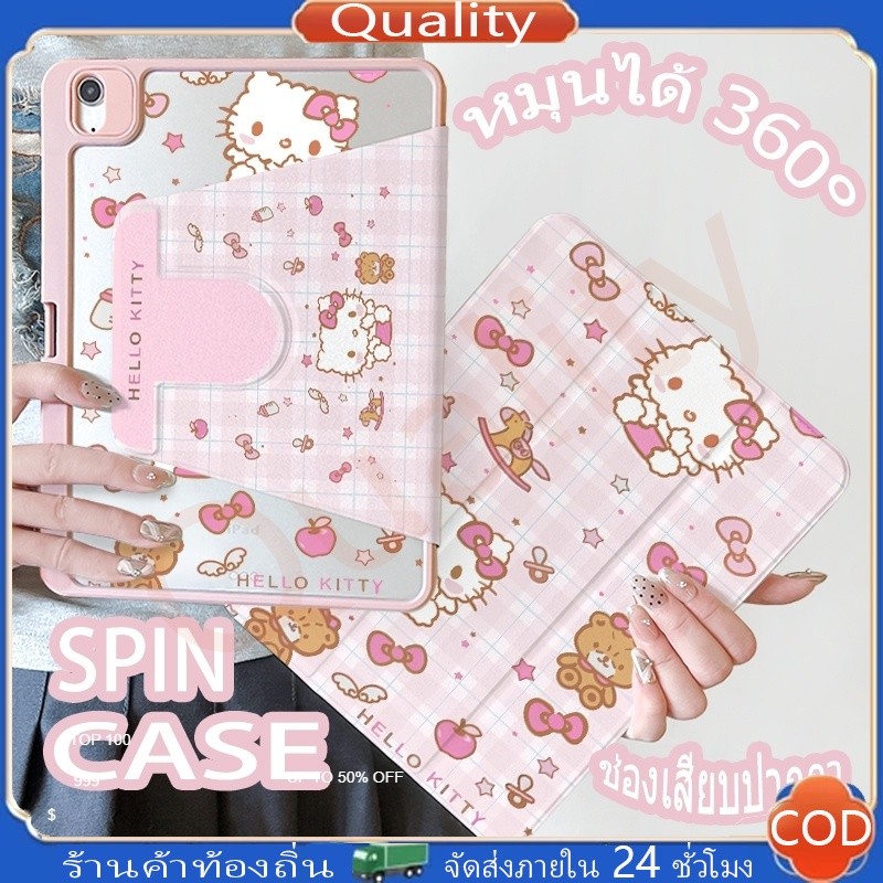 บริการจัดส่งในพื้นที่ภายใน 12 ชั่วโมง เคส iPad ปรับได้ 360 HELLO KITTY Air8 11 Gen12 Gen10 Air5 ​​Air6 Air7 gen9 gen8