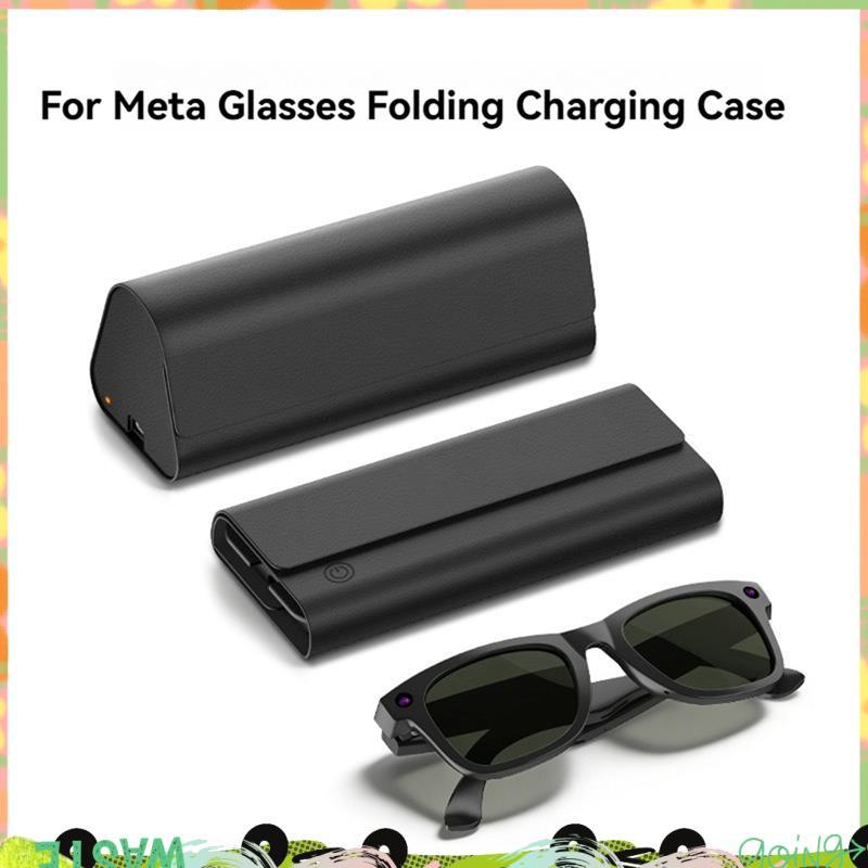 สําหรับกรณีชาร์จไร้สาย Meta 2000mAh แบตเตอรี่กล่องเก็บแว่นตาแบบพกพาสําหรับแว่นตา Meta AI- รวมเคสชาร์