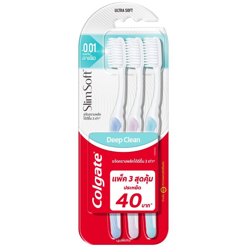 คอลเกตแปรงสีฟันสลิมซอฟท์ดีพคลีนขนแปรงนุ่มพิเศษแพค 3 Colgate Slim Soft Deep TBX3 [หมายเลขบาร์โค้ด 8850006332375 ]
