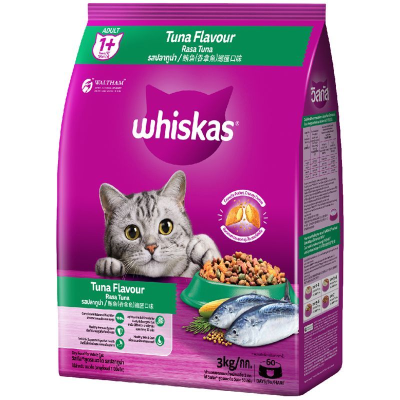 วิสกัสสูตรแมวโตรสปลาทูน่าอาหารแมวชนิดเม็ด3กก. Whiskas Cat Adult Tuna Cat Food Pocket 3kg.[หมายเลขบาร์โค้ด 8853301400084]