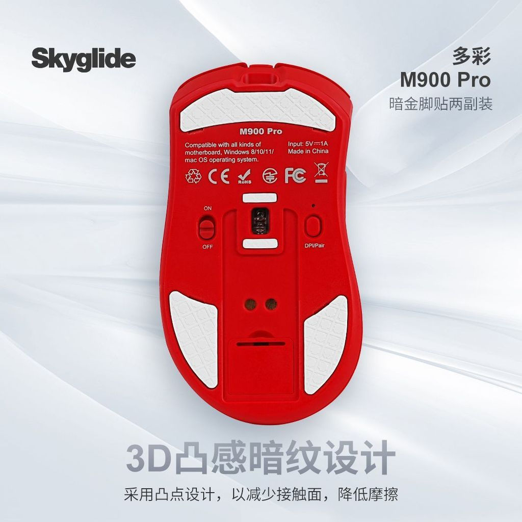 ขายร้อนแนะนํา Skyglide Dark Gold 3D Bump Feel เหมาะสําหรับ DELUX สีสัน M900/M800/M700 เมาส์สติกเกอร์