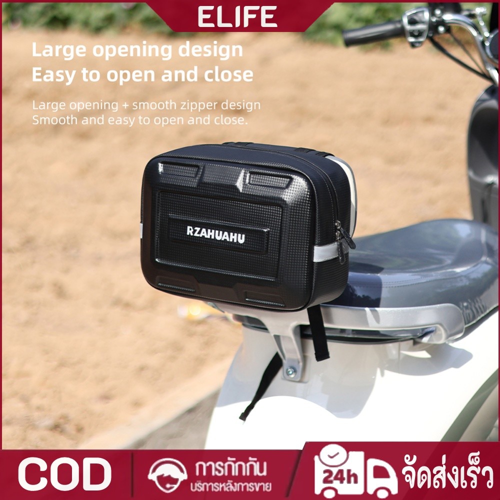 ❤7/9L E-Bike ชั้นวางด้านหลังกระเป๋ากันน้ําไฟฟ้าจักรยาน Cargo Panniers สะท้อนแสงขนาดใหญ่ความจุสําหรับ