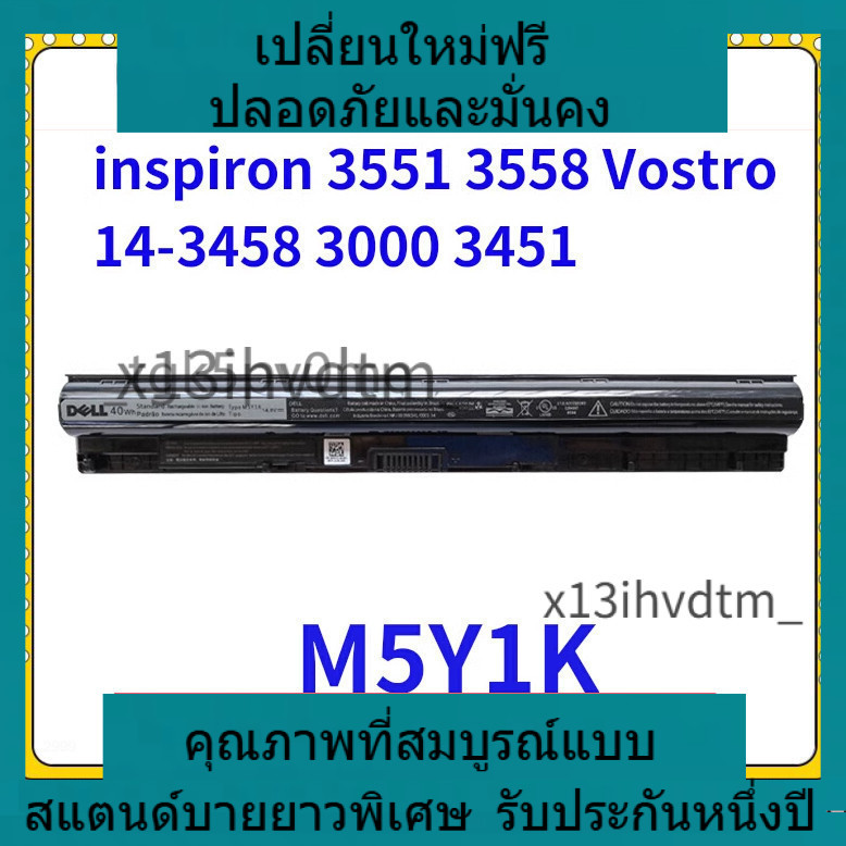 ✨oem for battery M5Y1K 40Wh / 2600mAh DELL 5455 5558 3000 3560 3570 3560 15 3000 5759 GXVJ3 HD4J0 KI