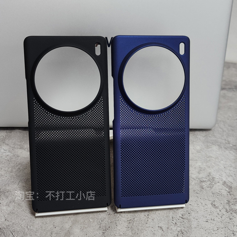 เหมาะสําหรับ vivoX100 เคสโทรศัพท์ Cooling Mesh Case X100Spro ใหม่ Ultra-Thin Breathable X100ultra/X1