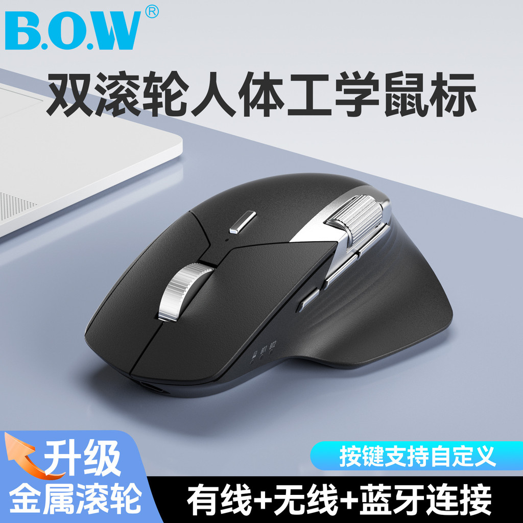BOW Aviation MD290LMAX เมาส์ชาร์จบลูทูธไร้สายโหมดคู่คอมพิวเตอร์แล็ปท็อปสํานักงานตามหลักสรีรศาสตร์