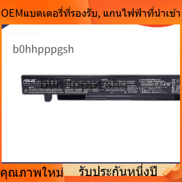 🌈สแตนด์บายยาวพิเศษ A41-X550A ASUS A41-X550 X450 X550 X550C X550B X550V X450C X550CA  A41-X550  ปลอดภ