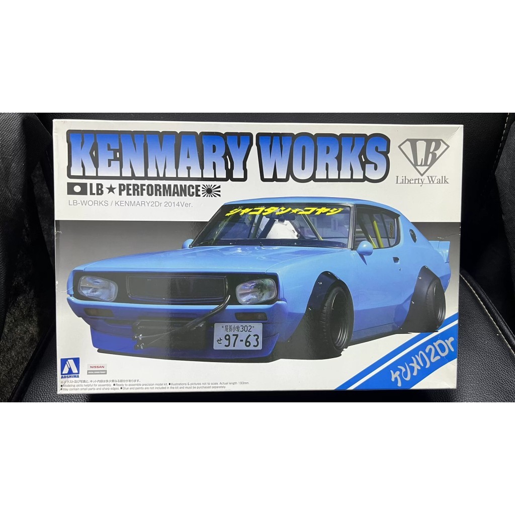 [สต๊อกพร้อม] Aoshima 1/24 Nissan Skyline 2,000GTR LB WORKS รุ่น Blue Body ภายในสีขาว พร้อมกล่องแสดงผ