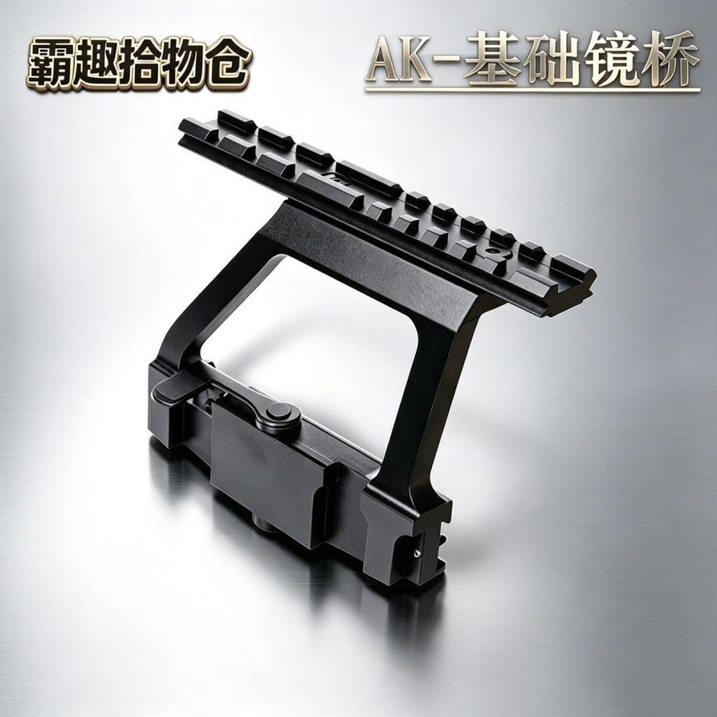 Renxiang 102 สะพานกระจกของเล่น AKA รางท่องเที่ยว Jinming 12 AK74U รางท่องเที่ยวด้านข้างกระจกสะพาน AK