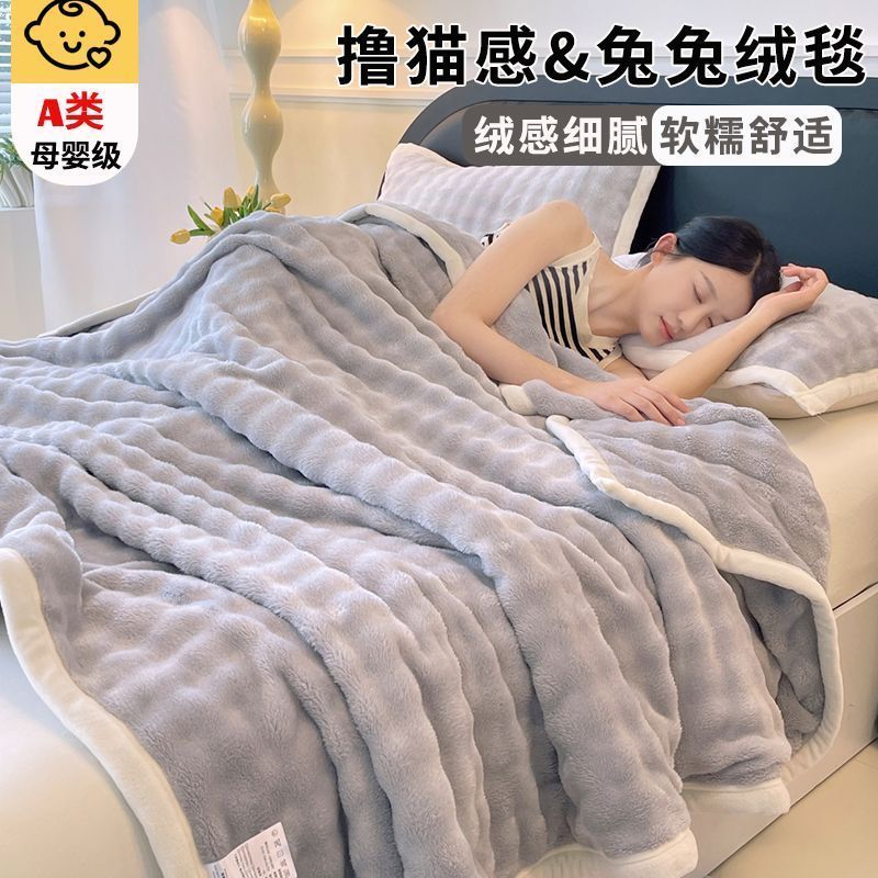 泡泡绒毛毯盖毯珊瑚绒小毯子宿舍毛巾毯办公室午睡空调毛毯四季款8/31 Bubble fleece blanket, coral fleece small blanket, dormitory towe