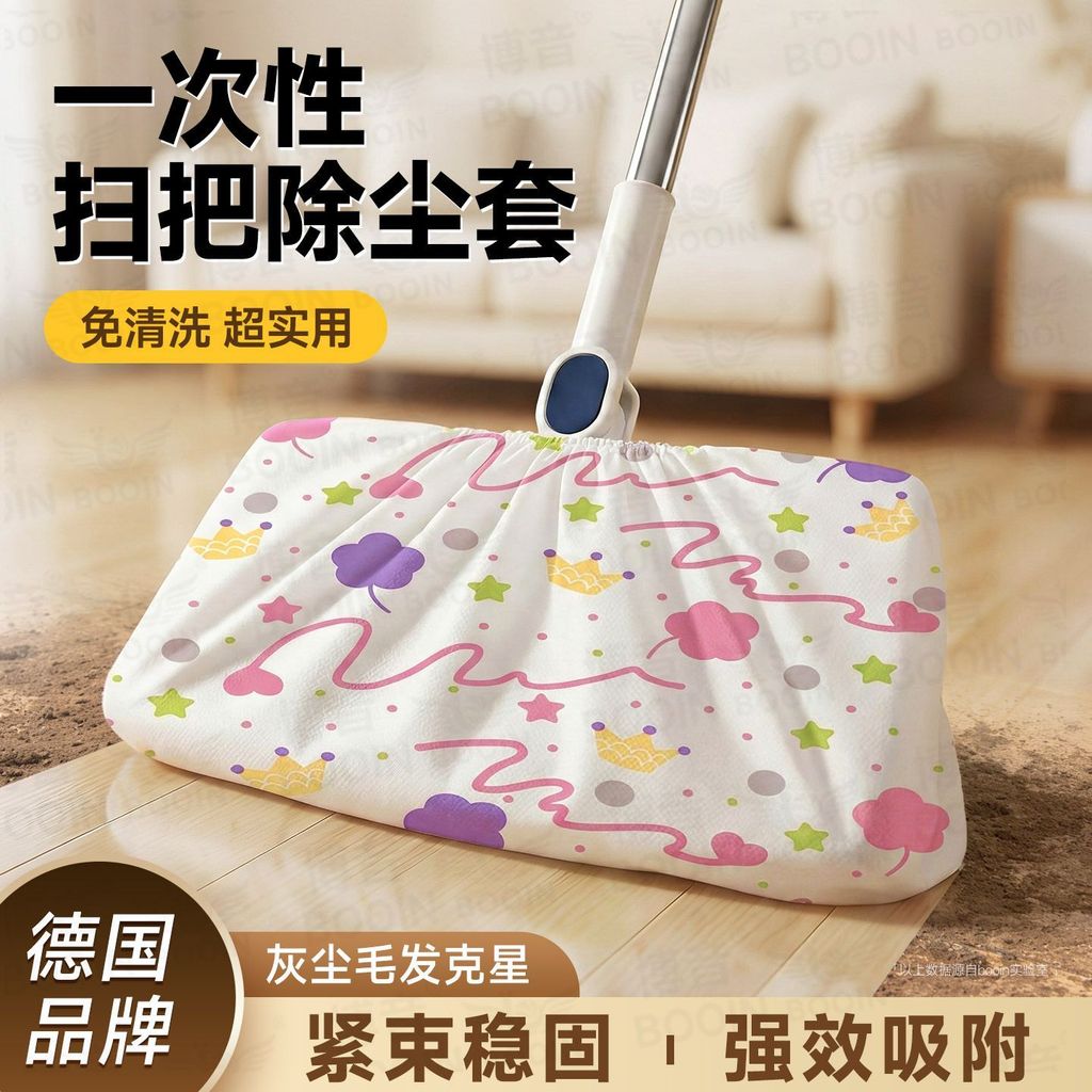 一fang套 粘毛器地面头发清布  神器人套布电防镜ไม้กวาดครั้งเดียวกําจัดฝุ่นปกผมติดอุปกรณ์พื้นดินผมทําความสะอาดผม fujiay168